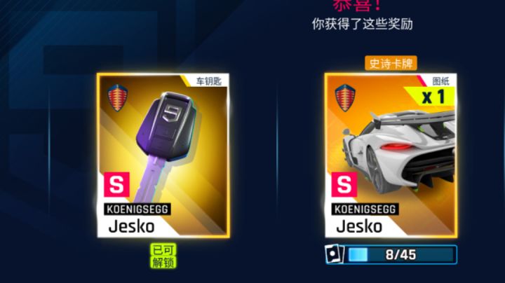 xdm攒蓝币啊!!!!截图
