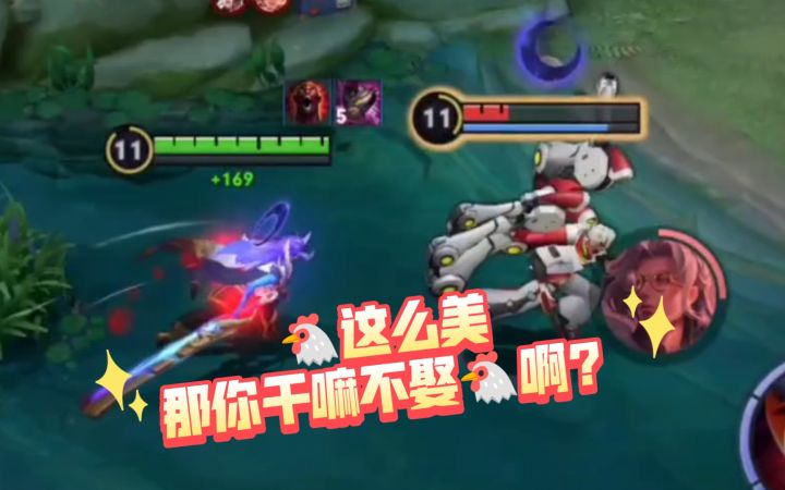 鸡这么美,那你干嘛不娶鸡啊?截图