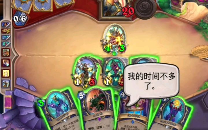 对决模式 吊打骑士 [655期]截图