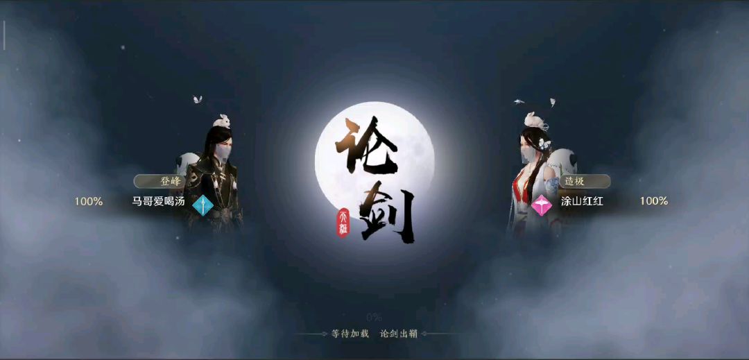video-1135684