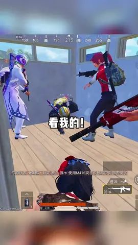 敌人最后万万想不到……😂截图