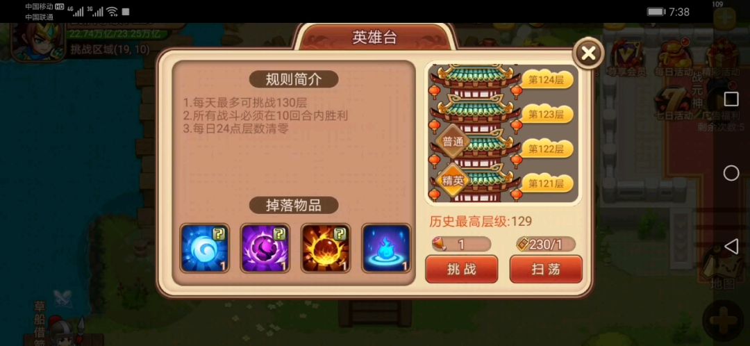 video-1368531