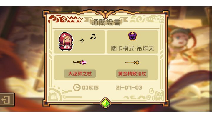 朴实无华的欧截图