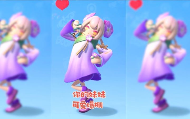 当你穿的普普通通回家过年～截图