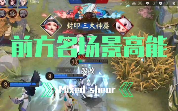 【决战平安京】打野小鹿男也能快乐到这种地步!?截图