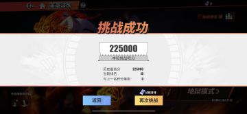 【暑期航线】英雄试炼-第1期普通难度满分技巧！