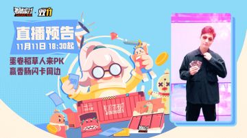 稻草人队长的炫酷卡牌魔术～你学会了吗？