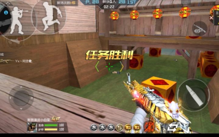 【穿越火线枪战王者】【个人歼灭】数一数这个人有几条命截图