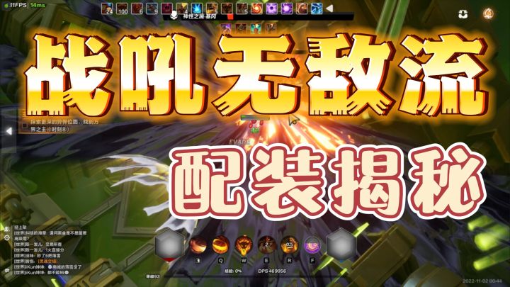 【火炬之光无限】月女战吼无敌流配装大揭秘!有手就行站撸四门!截图