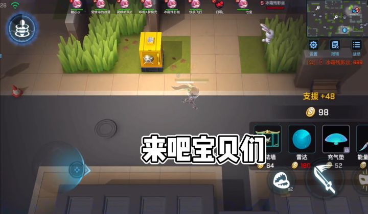 天一君：女特工遇八排学妹，也能轻松应对截图