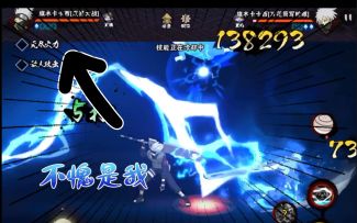 火影忍者：新春限免忍者最全蹭豆。