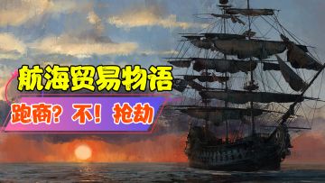 【热游测评】《无 知 少 年 致 富 记》#别样人生#