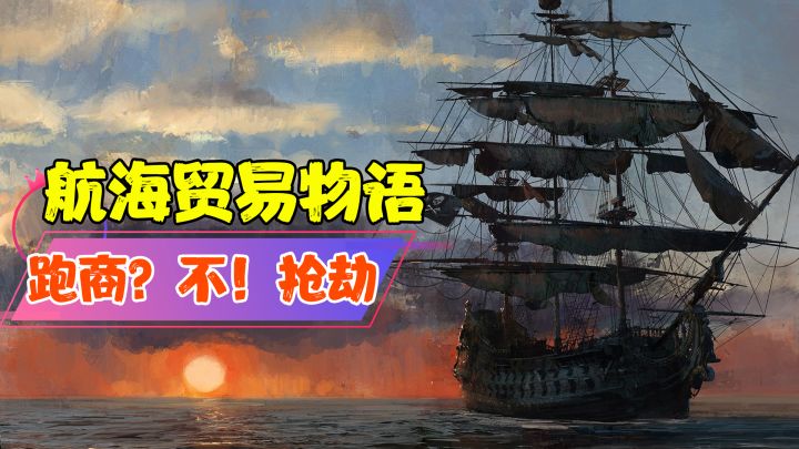 【热游测评】《无 知 少 年 致 富 记》#别样人生#截图