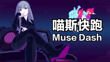 全靠小姐姐撑腰？《喵斯快跑》爆火的背后，不只是动漫摇#新游观察局#