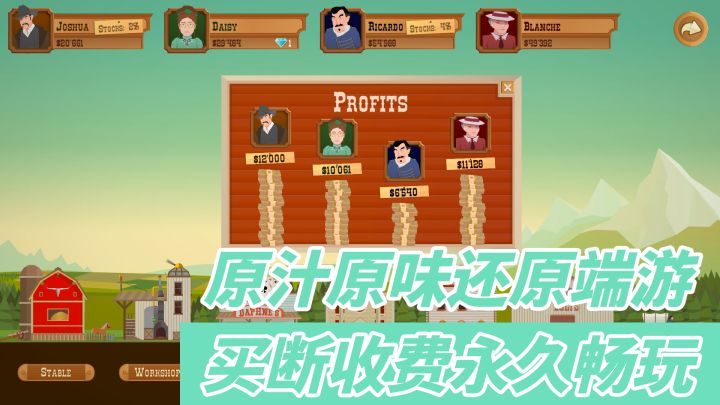 【1分钟了解:石油大亨】又一原汁原味端游移植 雷霆最近发游戏的品味越来越好了截图