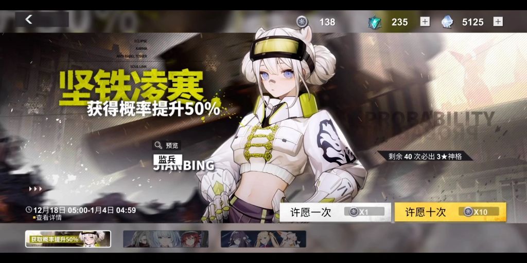 video-1698732