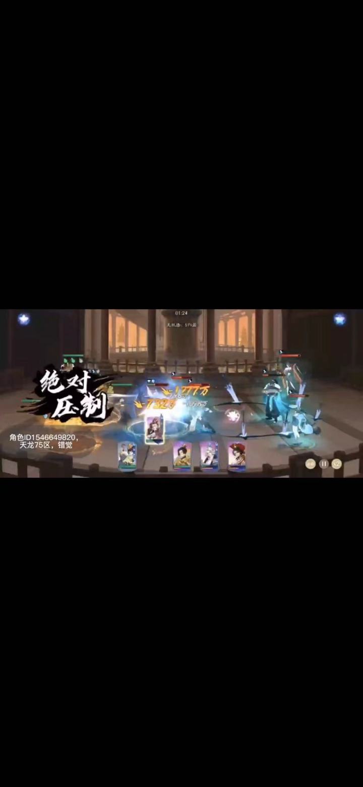 中期阵容搭配选择解析截图