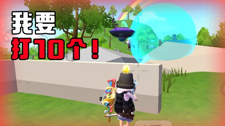 【超新星地图攻略】传说局单人四排极限拉扯?1v10就是这么简单!截图