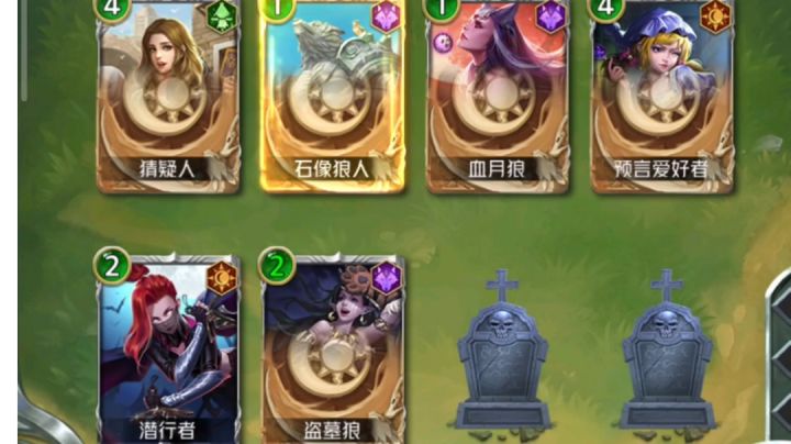 传说渡劫局极限翻盘，一只种狼的力挽狂澜，最后两胖子简直神仙，截图