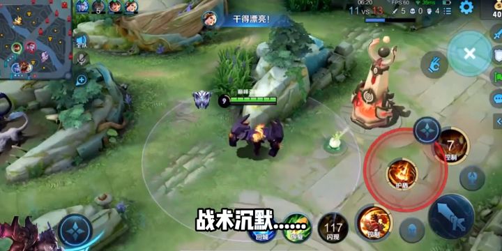 我没想过会是这个结局#反转 #整活 #搞笑截图