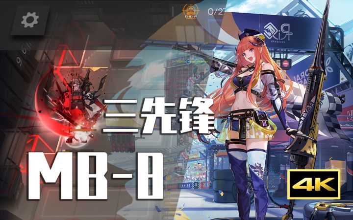 杰斯顿：3个先锋，你能秒我？截图
