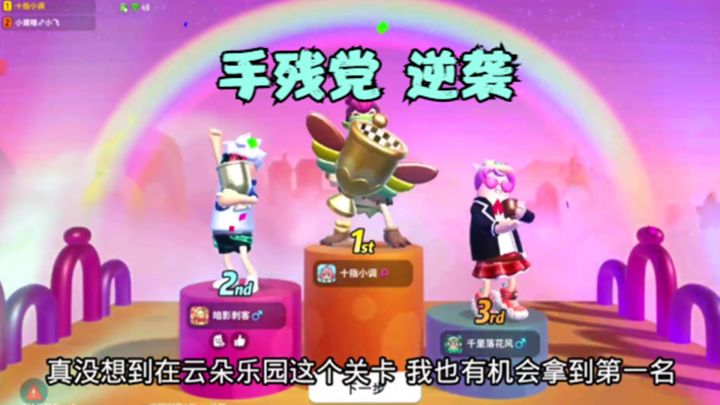 十指小调：快速通过旋转方块，手残党逆袭截图