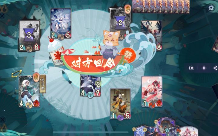阴阳师百闻牌大劣势精彩对局，自杀妖刀求出路。截图