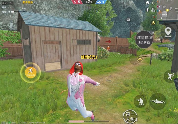 小*帽与大黑郎截图