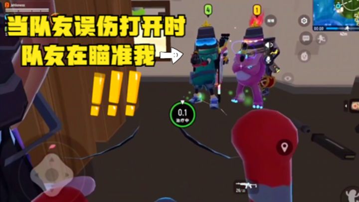 十指小调:当队友误伤打开时,好好的满编队自残成孤狼截图