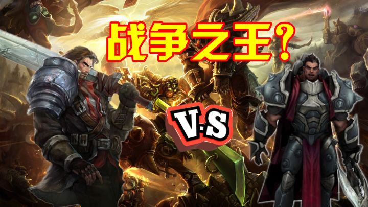 英雄联盟手游:谁才是峡谷最强战士?贴脸刚诺手,还是超级兵盖伦截图