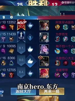 这个火舞真的爱了爱了#树叶孙策 #不知火舞 #王者五五上分节截图