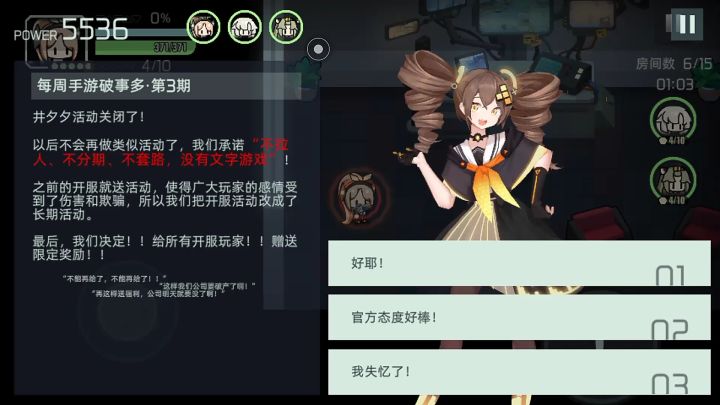 【没钱の游戏实况】《映月城与电子姬》截图