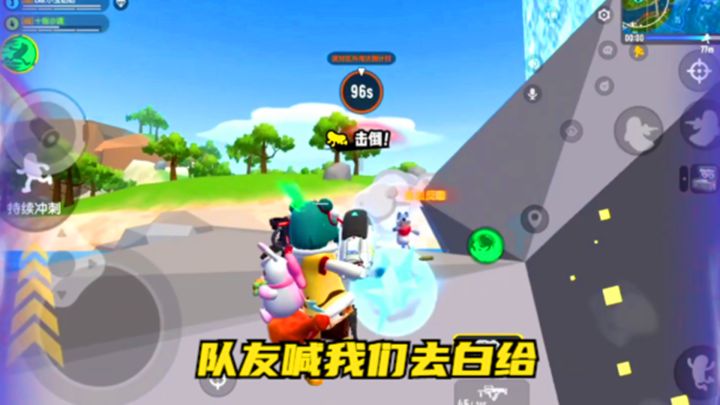 十指小调:林中鸟决赛圈喊我们去白给,他怎么想得出来截图