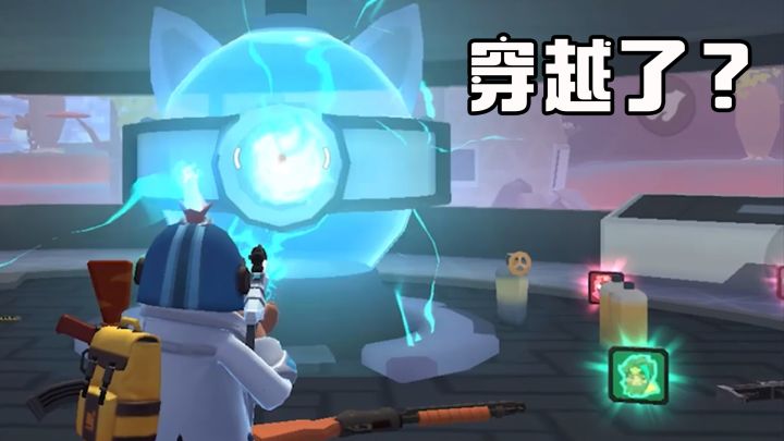 【学生党必看】香肠派对爆料新城市,竟暗藏穿越彩蛋?截图
