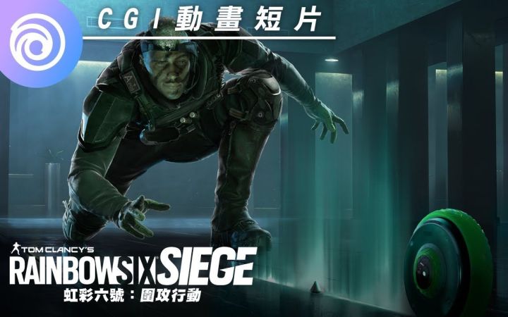 《彩虹六号:围攻》Y7S2「矢量光影行动」新干员 Sens CGI 动画截图