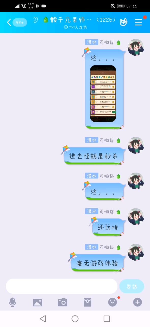 video-1546293