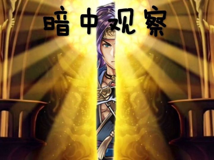 【攻略大师】刀哥真专武流程截图