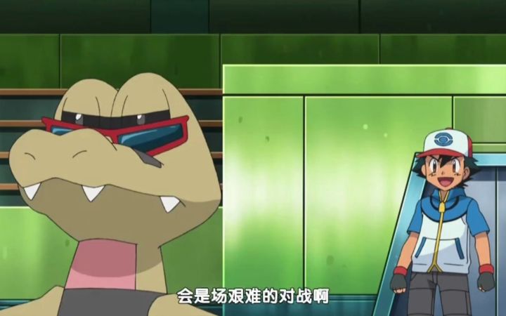 怒目鳄vs冰须熊！！！截图
