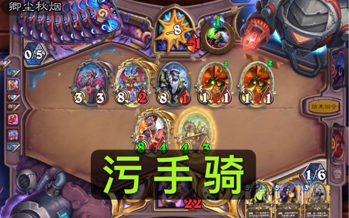 赛马场上污手骑！连胜上传就很迷！<上>截图