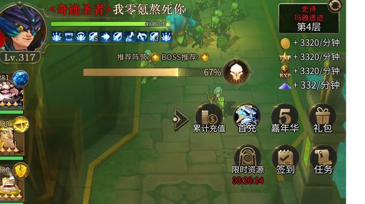 竞技场平民的福音，大佬请绕行截图