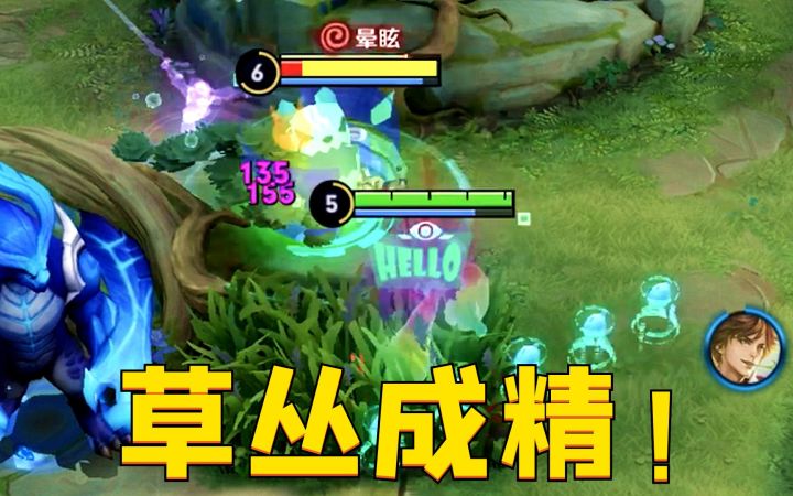 李白:这安琪拉跟个鬼一样!截图