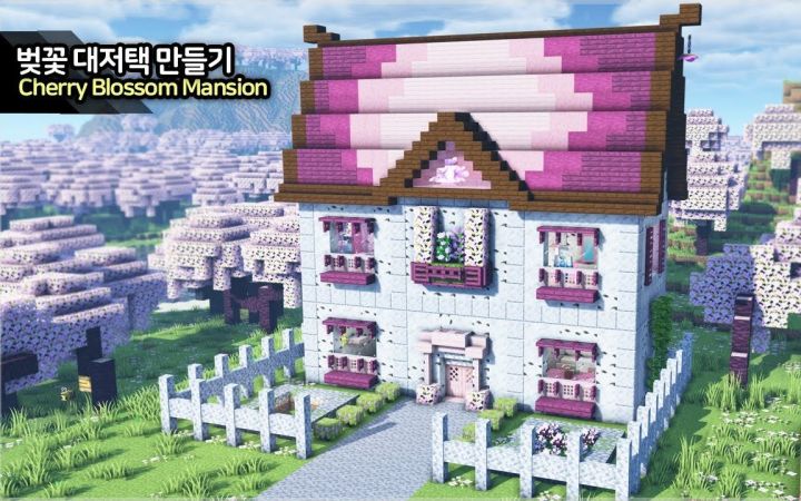 【Minecraft】🌸小型双层居民楼截图