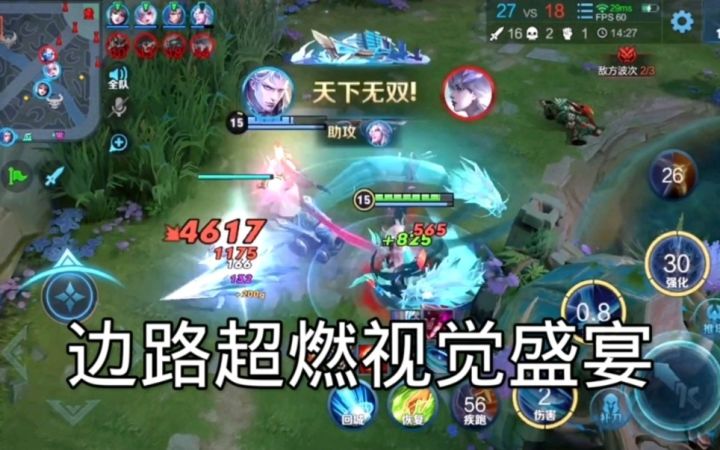 她  喜  欢  铠  爹！截图