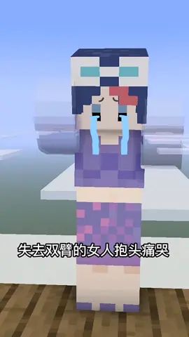 霸道总裁裤子#我的世界 #沙雕 #作品推广截图