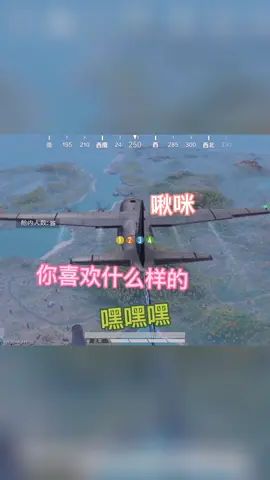 #萝卜的游戏日常 二姐回来了？截图