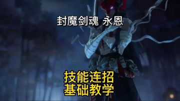 英雄联盟手游：学会这些技能连招直接冲国服永恩#无限视频创作月#