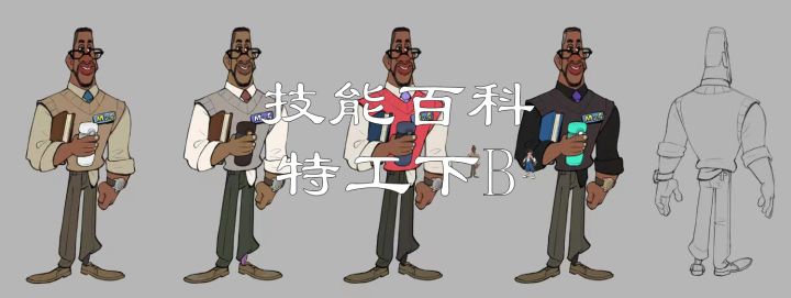 【技能百科/特工下B】第一期截图
