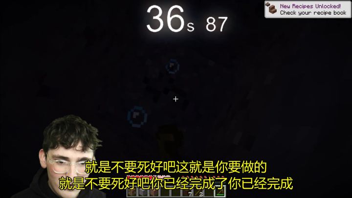 跳跃16532个砖块,打破Minecraft世界纪录截图
