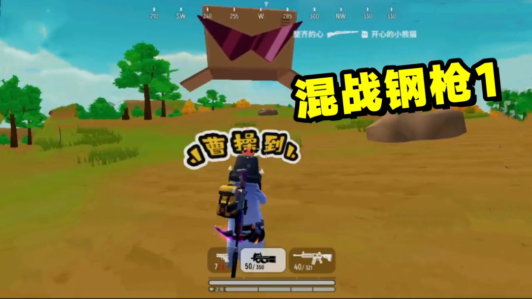 video-2188157