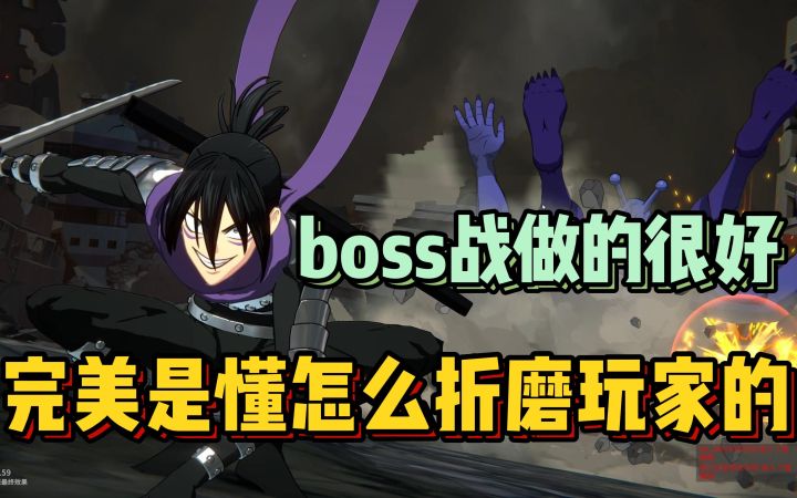 最难角色boss战的折磨视角 一拳超人世界演示截图